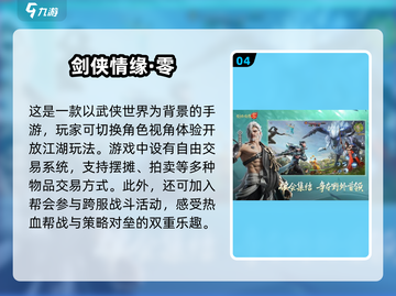 2025必玩🔥新开网游排行🔥下载链接截图5