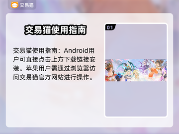 梦幻手游账号估价🔥超好用平台分享！💎截图2