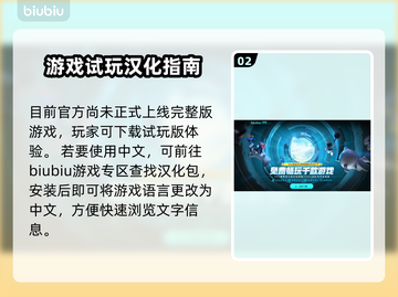 夜店模拟器汉化秘籍🔥轻松搞定游戏语言难题！🎮截图3