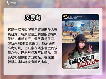 🔥2025最火团战游戏合集🎉玩转20款精华合作游戏下载链接截图3