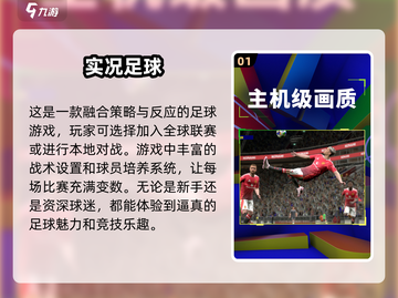 🔥2025必玩3D竞技游戏下载推荐🎮截图2