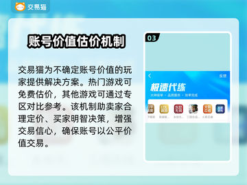命运方舟🔥账号交易超全指南🎉截图4