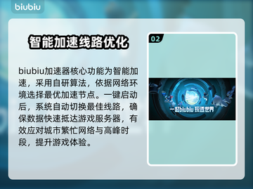 LOL玩家注意⚠滑步卡顿解决方法来了🔥截图3
