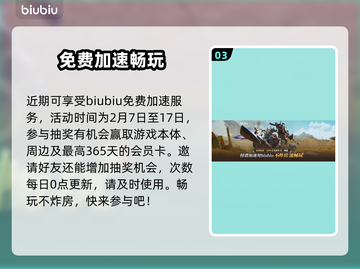 怪物猎人荒野🔥容量揭秘！你猜对了吗？截图4