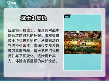 🔥2025最火RPGTOP10出炉！🎮截图7