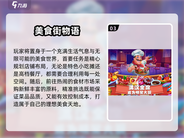 🔥2025最火儿童炒菜游戏合集！👧👦🍳截图4