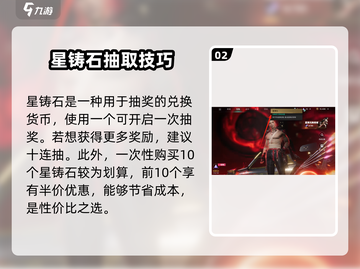 七日世界🔥墨炎狐劫保底玩法攻略来啦！截图3