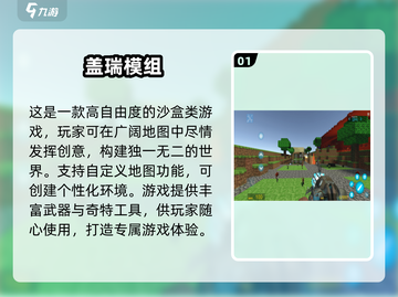 🔥2025超人气沙盒手游合集🎉单机也能玩到停不下来！截图2