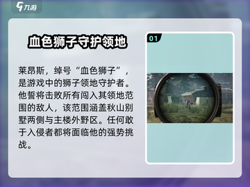 萤火突击🔥莱昂斯打法秘籍，轻松通关超简单！🎮截图2