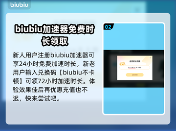 毁灭战士黑暗时代🔥加速器哪个好用？靠谱推荐来啦！截图3