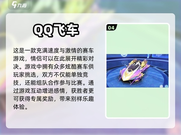 异地恋情侣必备游戏推荐，甜到齁🔥🎮截图5