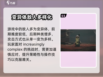 《七日世界》帷幕测试时间🔥抢先曝光！游戏迷速看！！！截图4