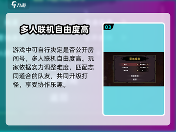失落城堡2本地多人玩法大揭秘💥🔥截图4