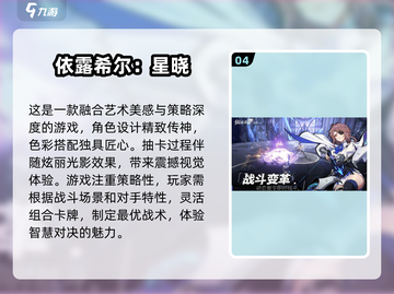 🔥2025必玩！超燃二次元对战手游合集💥截图5