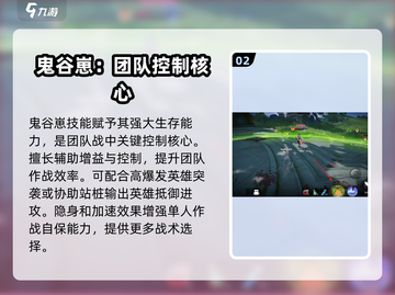 星之破晓：鬼谷崽灵宝大揭秘💥🔥截图3