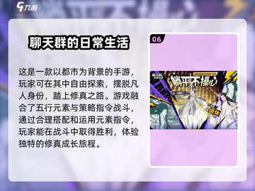🔥2025最受欢迎网游排行榜✨前十游戏等你来战！截图7