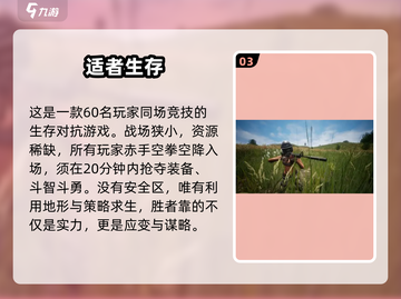 🔥2025双人联机生存手游TOP榜！🎮👫截图4