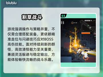 🔥《无尽探险队》爆肝实测！🎮截图4
