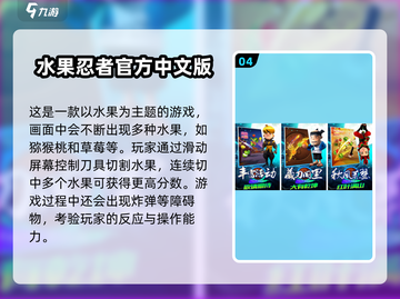 童年神游戏大集合！🎮怀旧又上瘾的2025必玩小游戏清单💥截图5