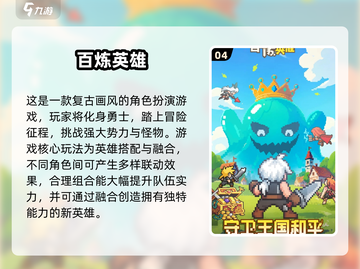 🔥2025冒险手游TOP榜！🎮高人气必玩推荐截图5