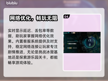 蝙蝠侠阿卡姆骑士掉帧？这几招教你搞定！💥Knight截图5