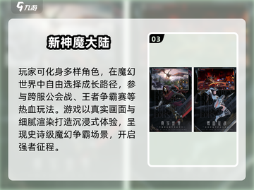 🔥2025神游戏推荐！这十款你必玩🎮截图4