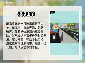 🔥2025超好玩免费手游推荐！🎮爽玩不氪金截图6