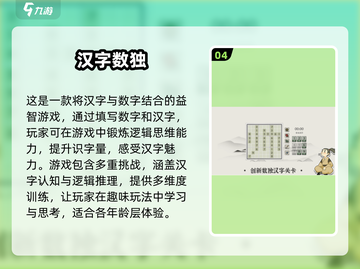 六年级学生必玩手游🔥2025最潮游戏排行榜🎉截图5