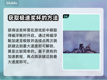 瑞奇与叮当时空跳转⚡白金奖杯全攻略🎉截图9