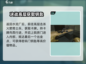 三角洲行动🔥零号大坝出金点全揭秘！💥截图5