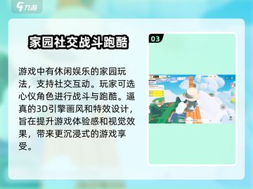 《泡泡先锋》跑酷地图设计秘籍🔥快来看看！截图4