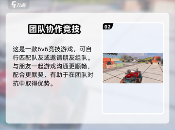创世战车🎮：英文名大揭秘，玩家必看分享！💥截图3