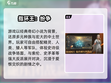 🔥2025十大策略神作TOP榜🏆截图4