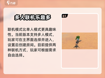 🎮《沙石镇时光》联机太上头！爆肝玩家都在玩！截图2