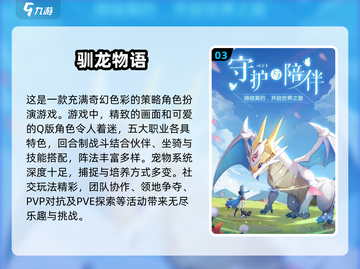 🔥2024必玩召唤神龙游戏推荐下载链接截图4