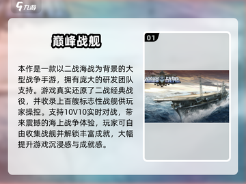 2025潜艇大战🔥这些潜水艇游戏超刺激🎮截图2