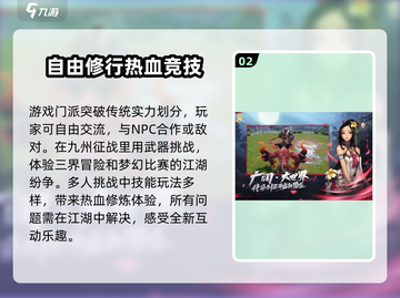 剑灵2上线时间🔥剑灵2到底什么时候出？🎮截图3