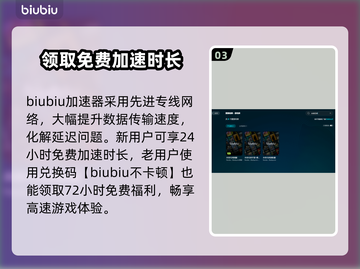 永劫无间掉帧？这些改善方法让你畅爽游戏🔥🎮截图4