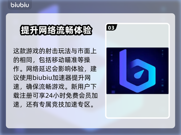 收获日3🔥武器购买全攻略！新手必看💎截图4