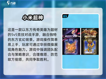 🔥2025热门火影推塔手游合集💥单机玩家必玩！截图6