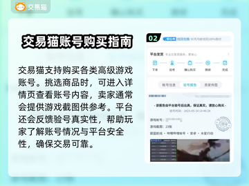 碧蓝航线日服账号交易📖安全平台推荐🔥截图3