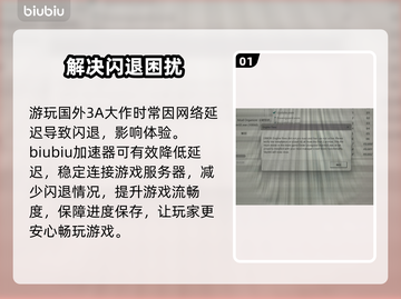 上古卷轴5闪退？一招解决🔥截图2