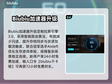 《潜行者2闪退卡顿？速看解决方法🔥》🎮💥截图5