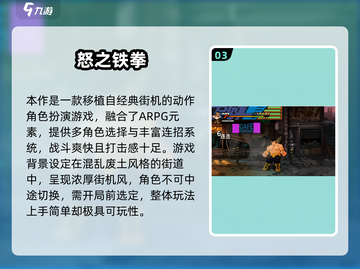 🎮怀旧RPG神作合集！2025必玩复古游戏推荐🔥截图4
