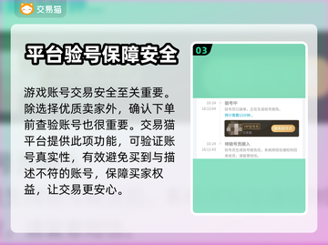 航海王燃烧意志💥初始号购买平台推荐！截图4
