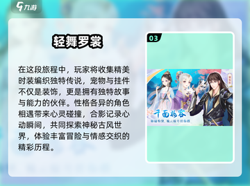 怪物换装游戏推荐🔥2025最值得玩的都在这啦！截图4