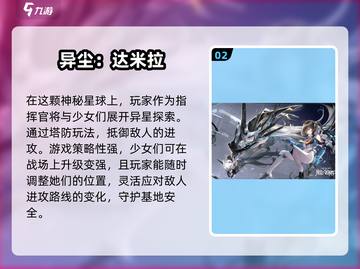 二次元塔防手游推荐🎉2025超好玩游戏清单🔥截图3