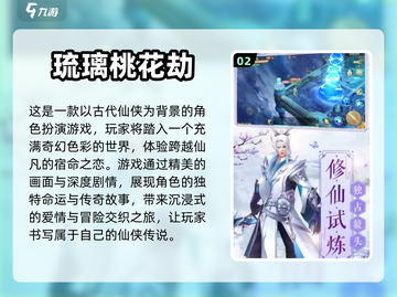 2023超🔥能结婚的小游戏推荐🎮💍截图3