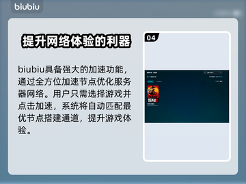 荒野大镖客2卡顿闪退？👉加速器下载地址分享！💥截图5