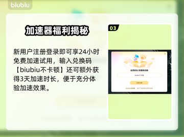 🔥《求生之路2》联机进不去？速看解决方法！💥截图4